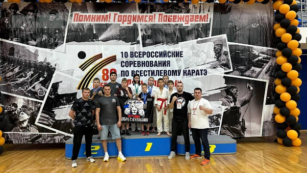 Ивановские каратисты достойно представили регион на Всероссийских соревнованиях